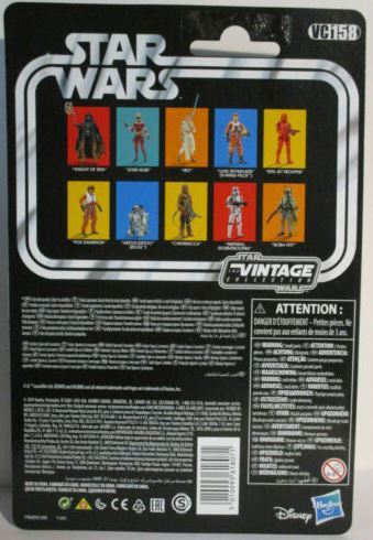 Luke Skywalker (X-Wing) | TVC #158 OVP